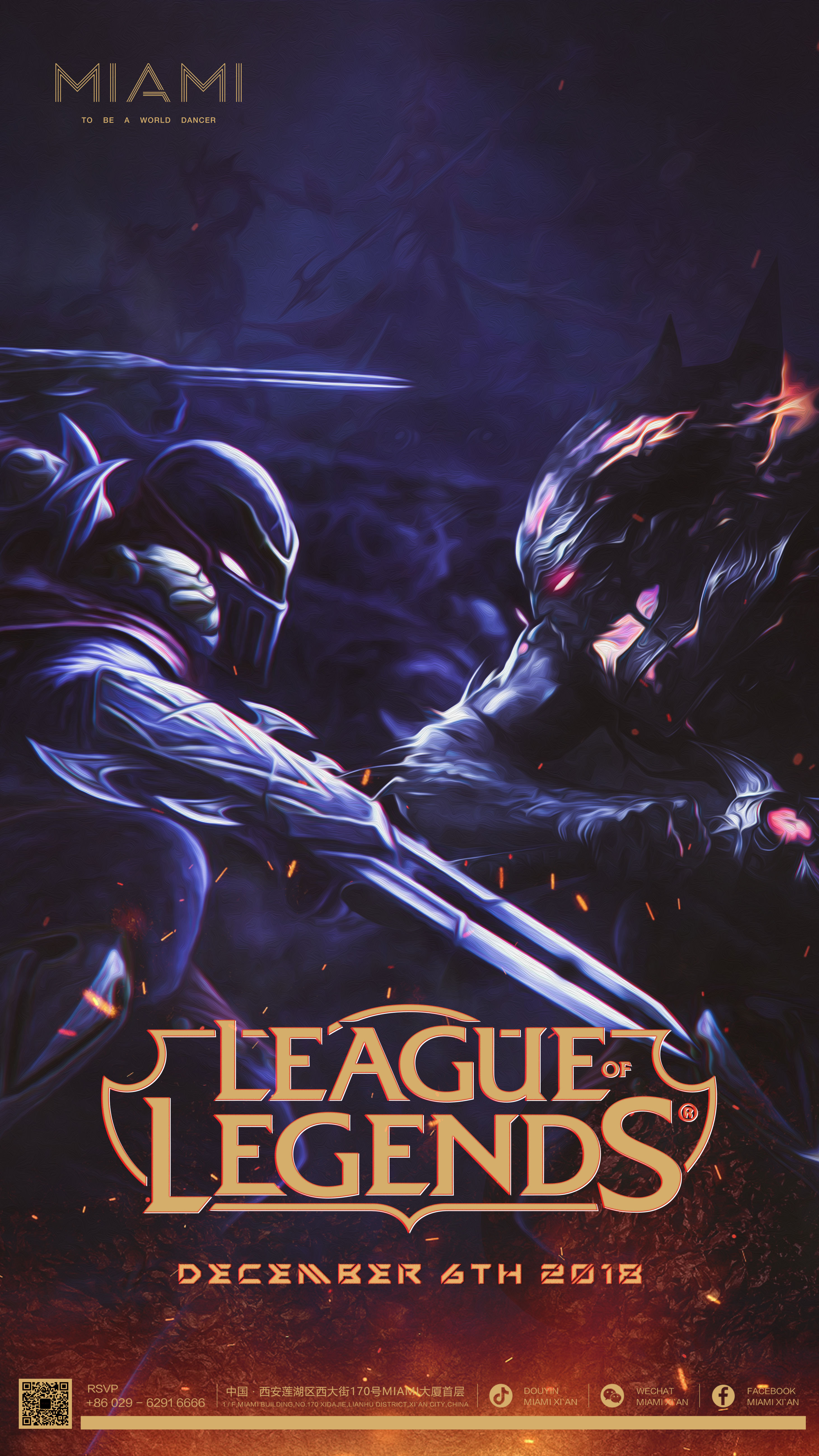 英雄联盟LPL夏季季后赛即将开打，V5能否创造小说般奇迹？