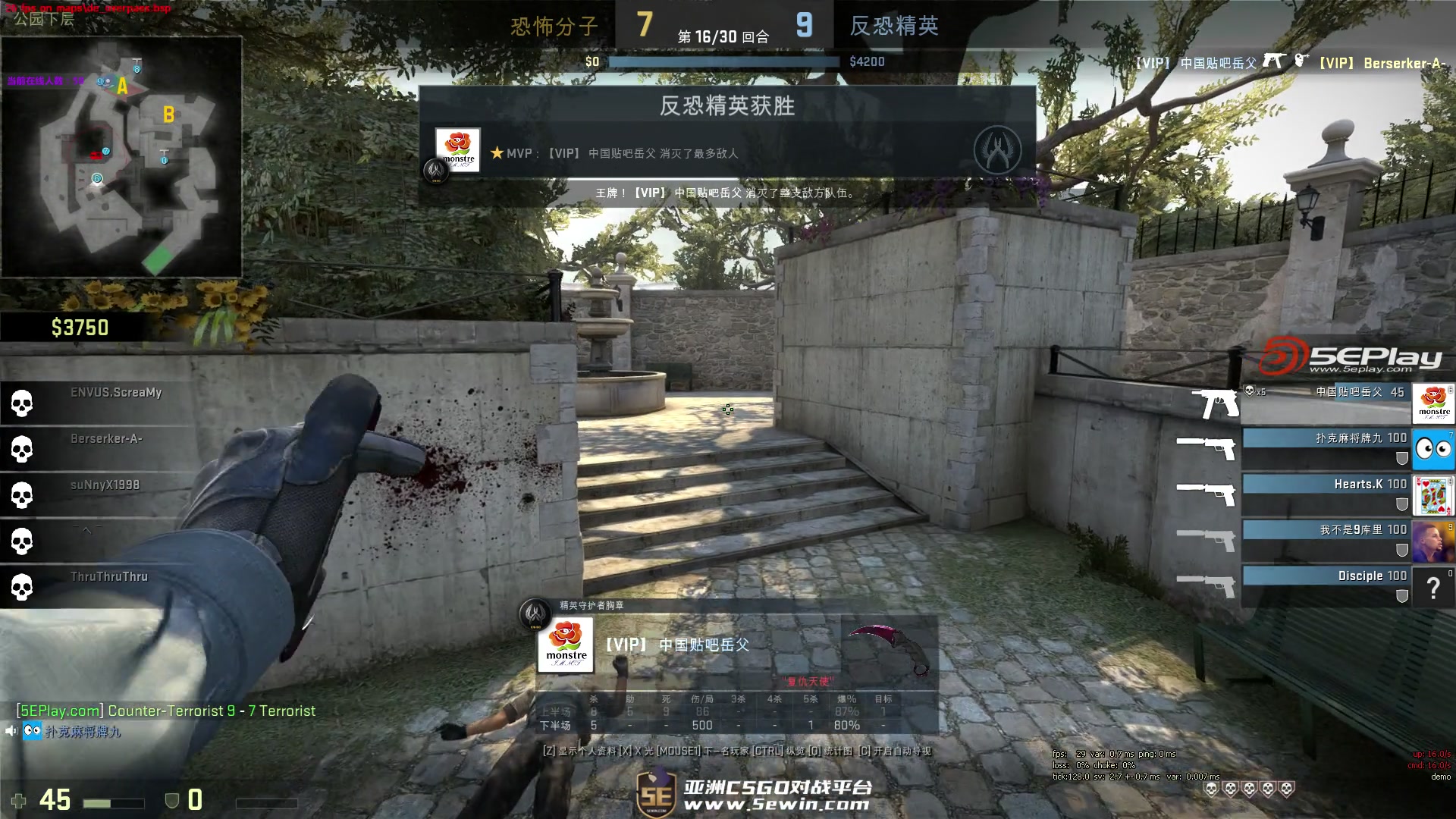 Apeks 和 MKOI 被淘汰出 VCT 2025：EMEA 开幕赛